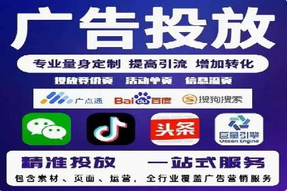 百度信息流广告在移动端的应用与效果