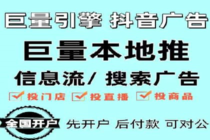 高效SEM推广代运营：提升品牌知名度的秘诀